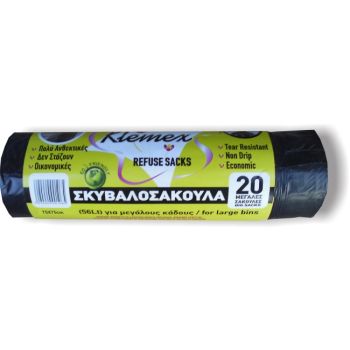 Black Sachets 80x100cm  No String (20pcs/Roll)