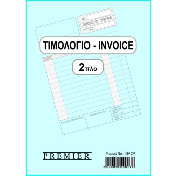 Invoice Book 2ply with Numbering