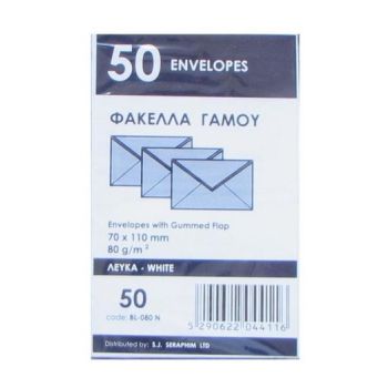 Wedding Envelopes 50pcs White